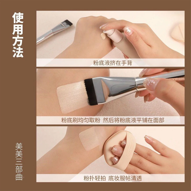 Nuevo brocha para base, brocha de maquillaje coreana, brocha ultrafina para máscara de una sola línea, brocha correctora, brocha para base