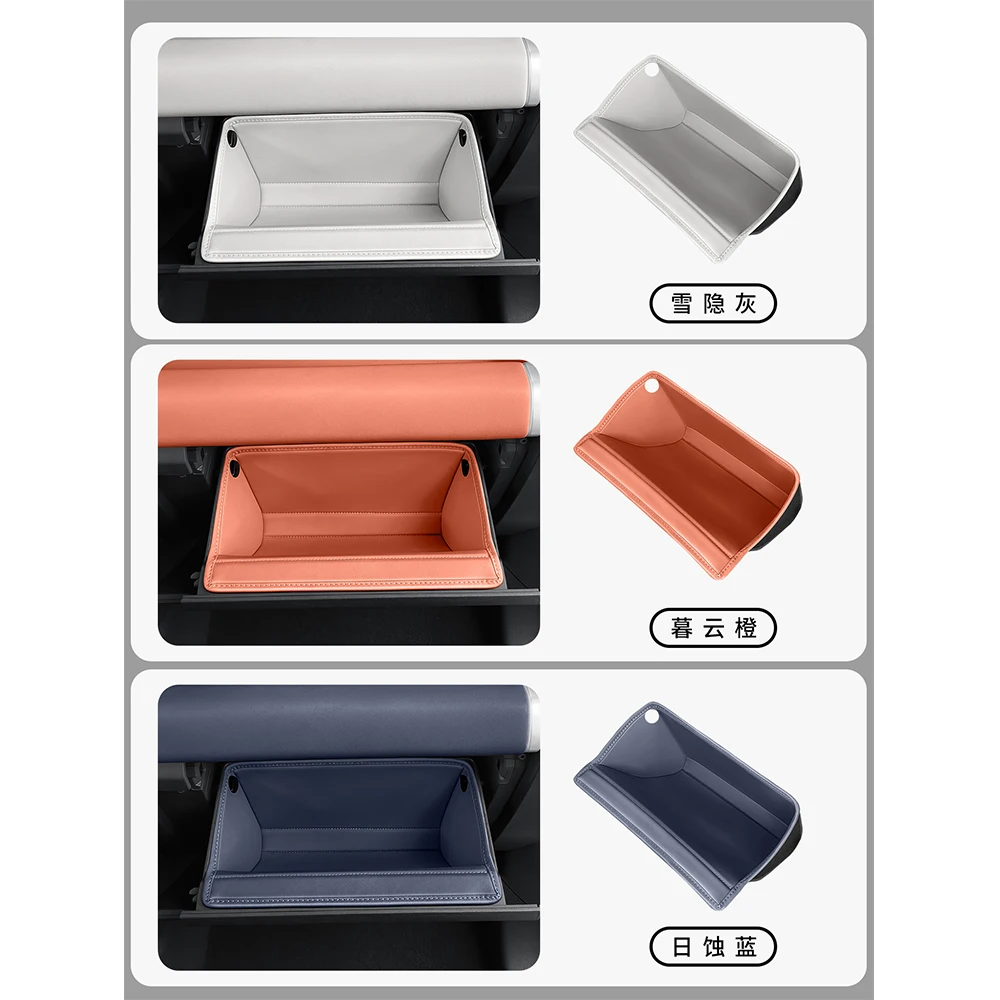 

﻿ Подходит для BYD Leopard Titanium 7, сумка для хранения перчаток, коробка для хранения пассажиров, подушка для модификации интерьера, аксессуары