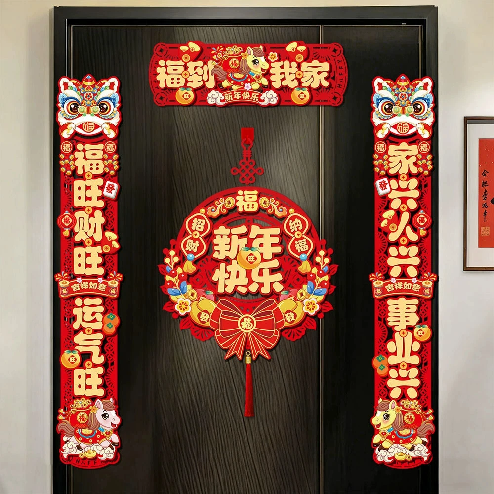 

2026 год лошади, набор магнитных пружинных куплетов, традиционные красные дверные наклейки с персонажем Фу на лунный Новый год