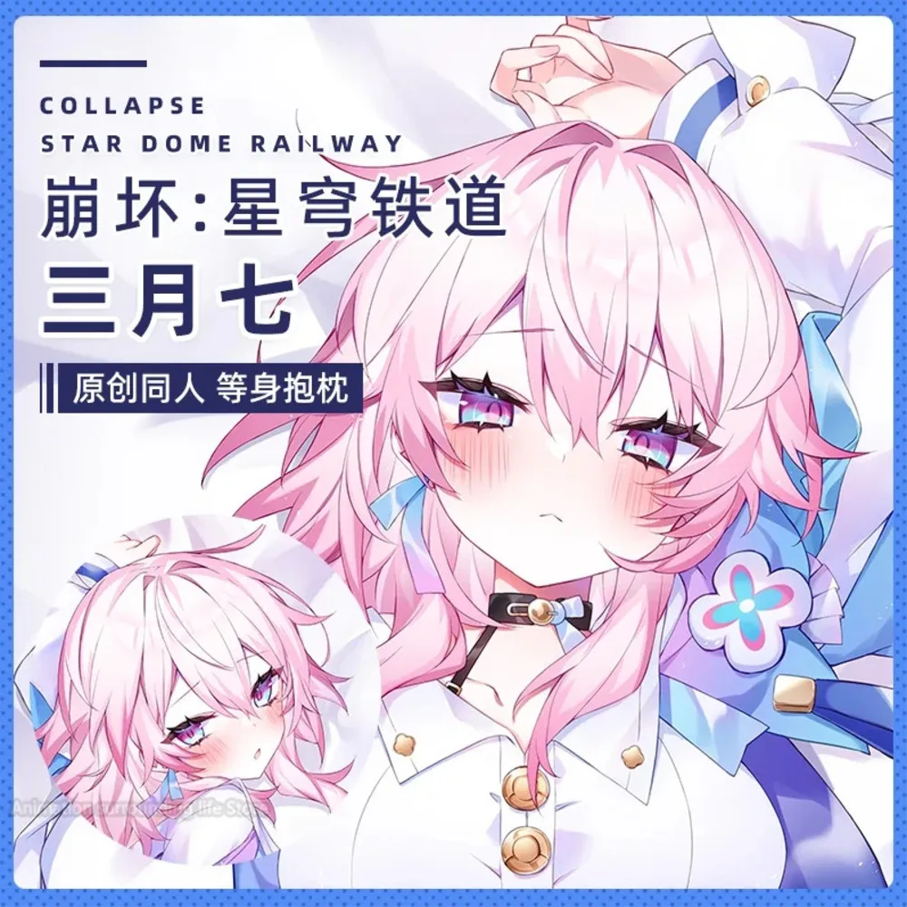 

Original march 7th (honkai: star rail) Dakimakura Hugging Body Pillow Case Two Side Printed Pillowcase Cosplay Props