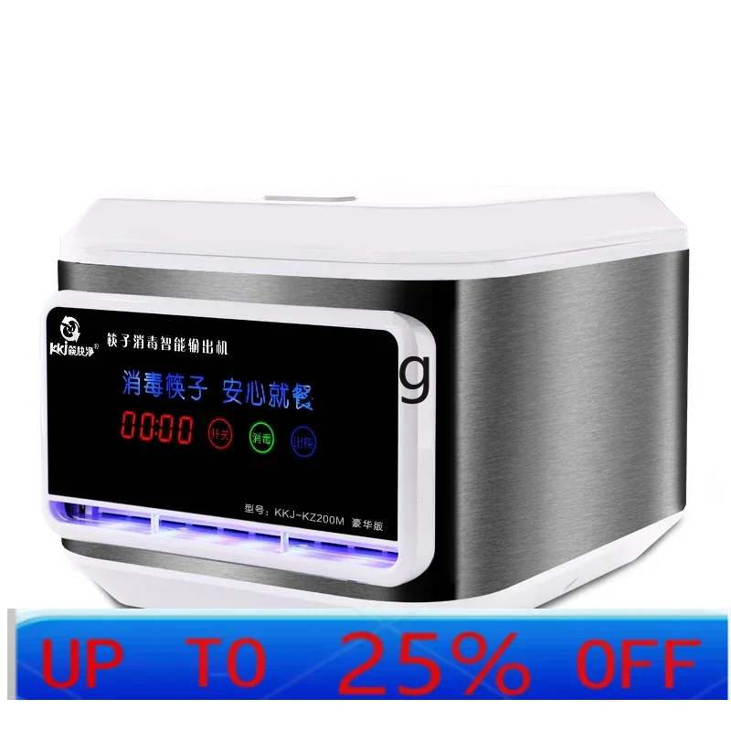 

Lh Fully Automatic Commercial New Smart Chopsticks Sterilizer Restaurant Chopsticks Box Cabinet