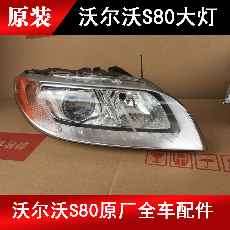 Suitable For Volvo S80 Front Left And Right Headlights, Original Factory S80 Disassembled Parts LED