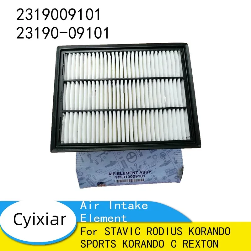 Genuine Air Intake Element for STAVIC RODIUS KORANDO SPORTS KORANDO C REXTON 2319009101 23190-09101