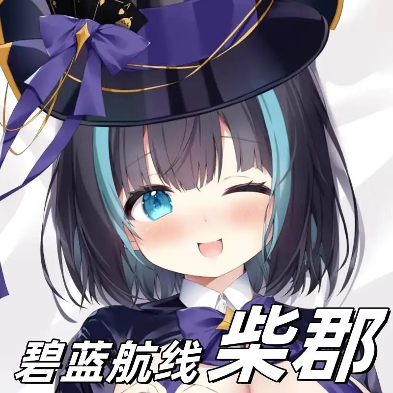 Azur  Pillow Case Lane ILLUSTRIOUS Dakimakura Hing Body  Anime Cosplay Otaku  Cushion Cover Xmas Gifts MY