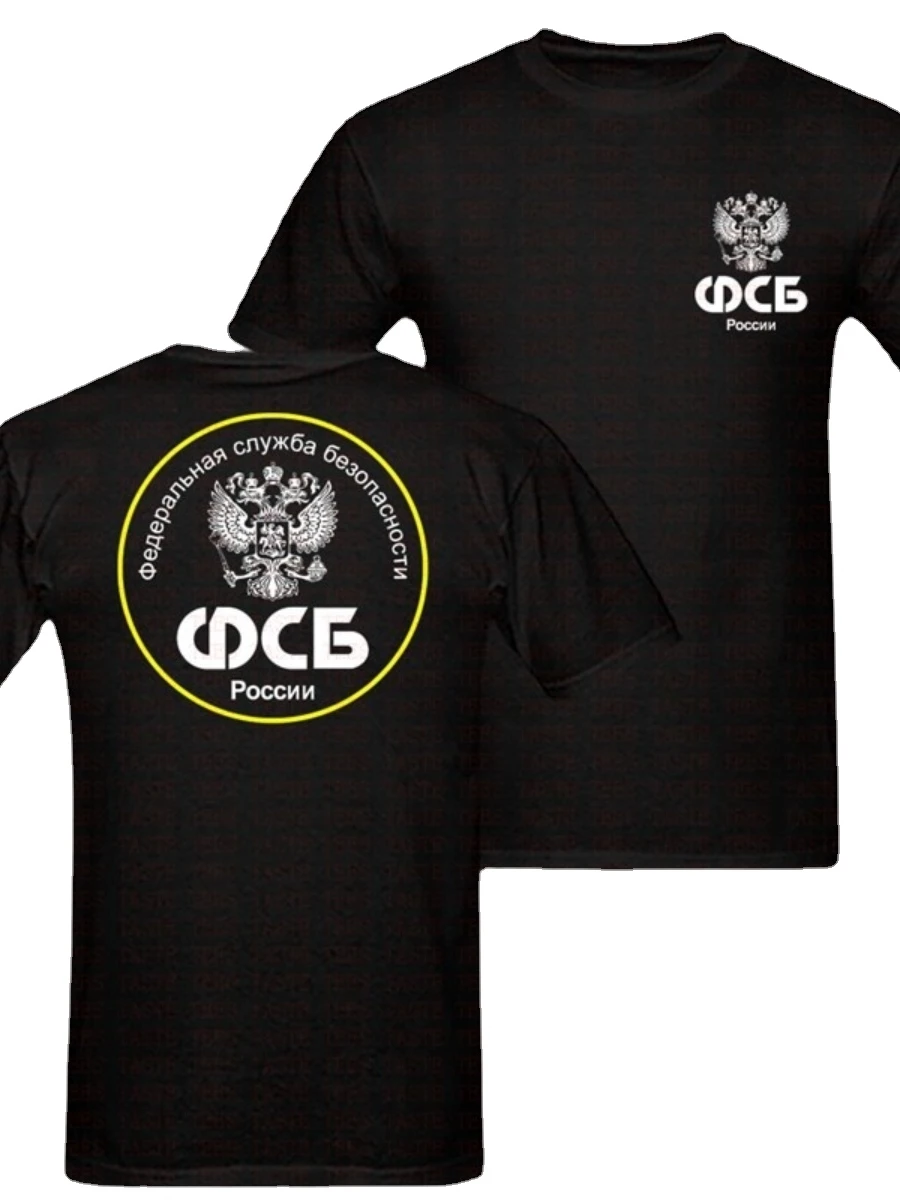 Russian Federal Security Service Russia Military FSB T-Shirt. Summer Cotton Short Sleeve O-Neck Mens T Shirt New S-3XL