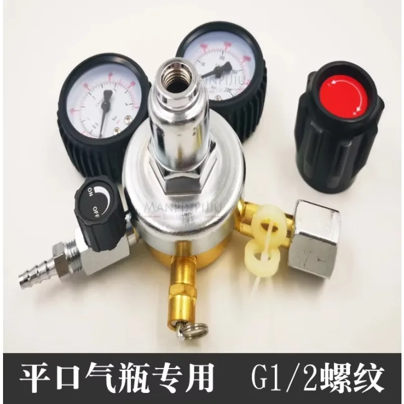 

Редукционный клапан для углекислотного газа SG802 (CO2) с двойным манометром, резьба G1/2