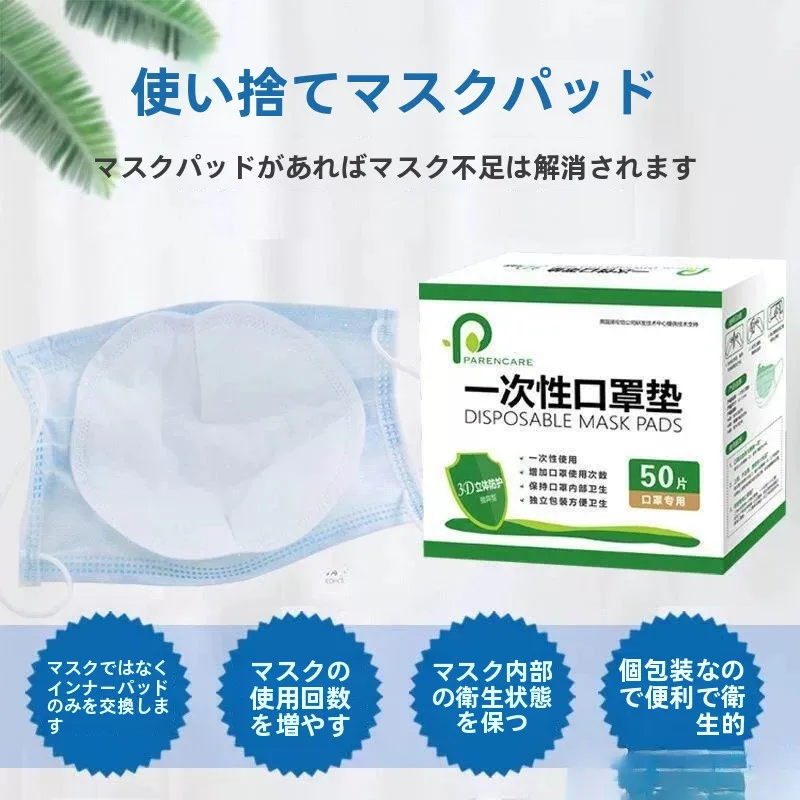 masque-jetable-doux-pour-la-peau-respirant-anti-poussiere-protection-interne-ajustement-universel-usage-quotidien-a-la-maison