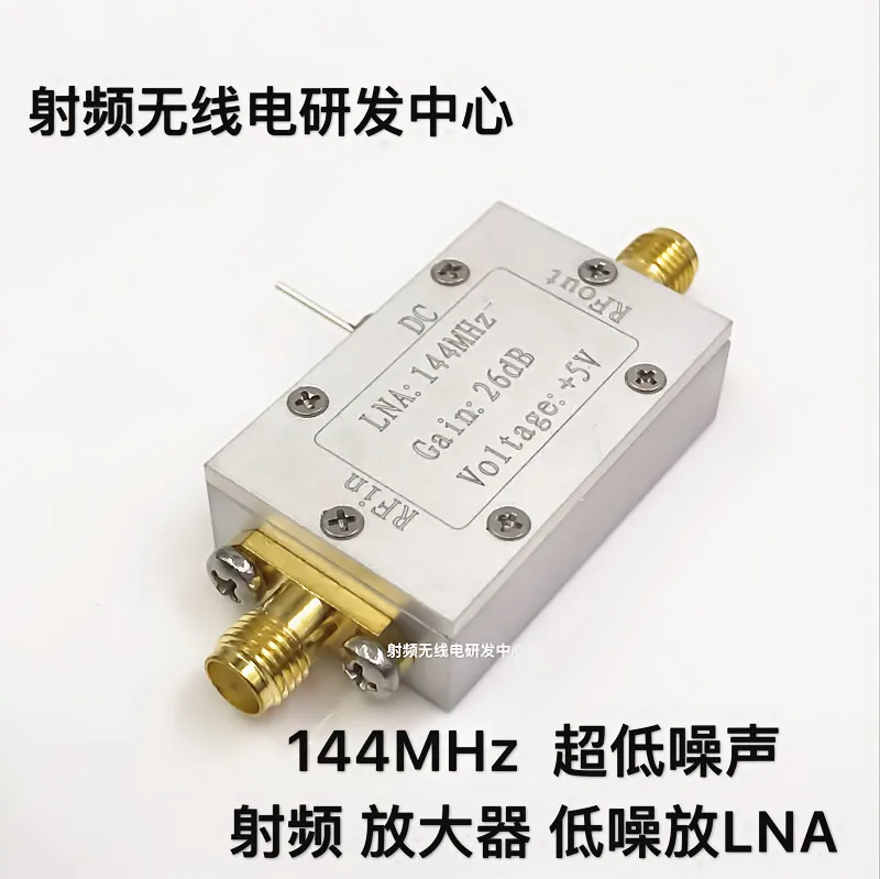 Ultra-low Noise Amplifier Low Noise Amplifier