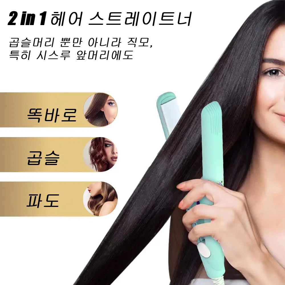 휴대용 미니 머리 직선 기 플랫 아이언 헤어 컬러 남성 여성 짧은 머리 웨이브 헤어 스타일... - 2