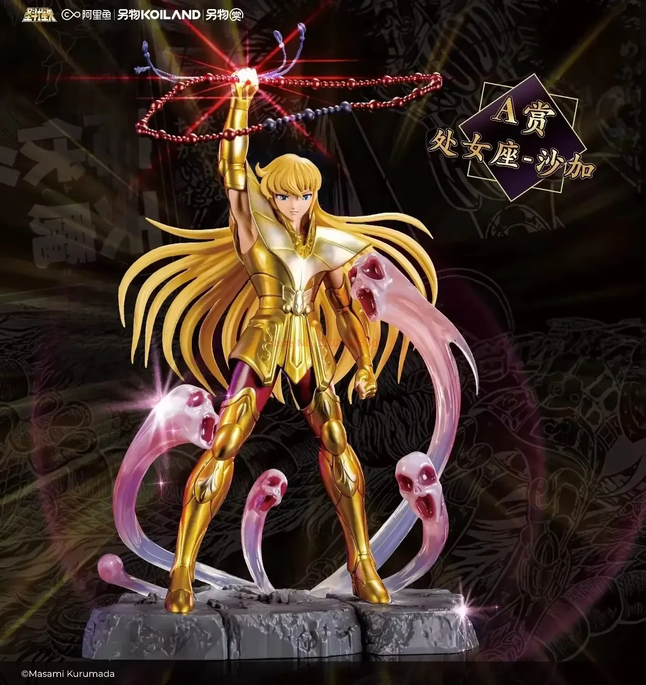 Genuine Bntsh Ichiban Kuji Anime Figure Saint Seiya Virgo Shaka Leo Aiolia Scorpio Milo Pvc Action Figures Model Toy Gifts