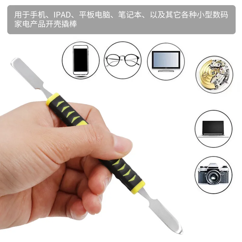 Mobile phone shell dismantling metal crowbar 6-piece set, mobile phone computer dismantling stick double-headed crowbar dismantl