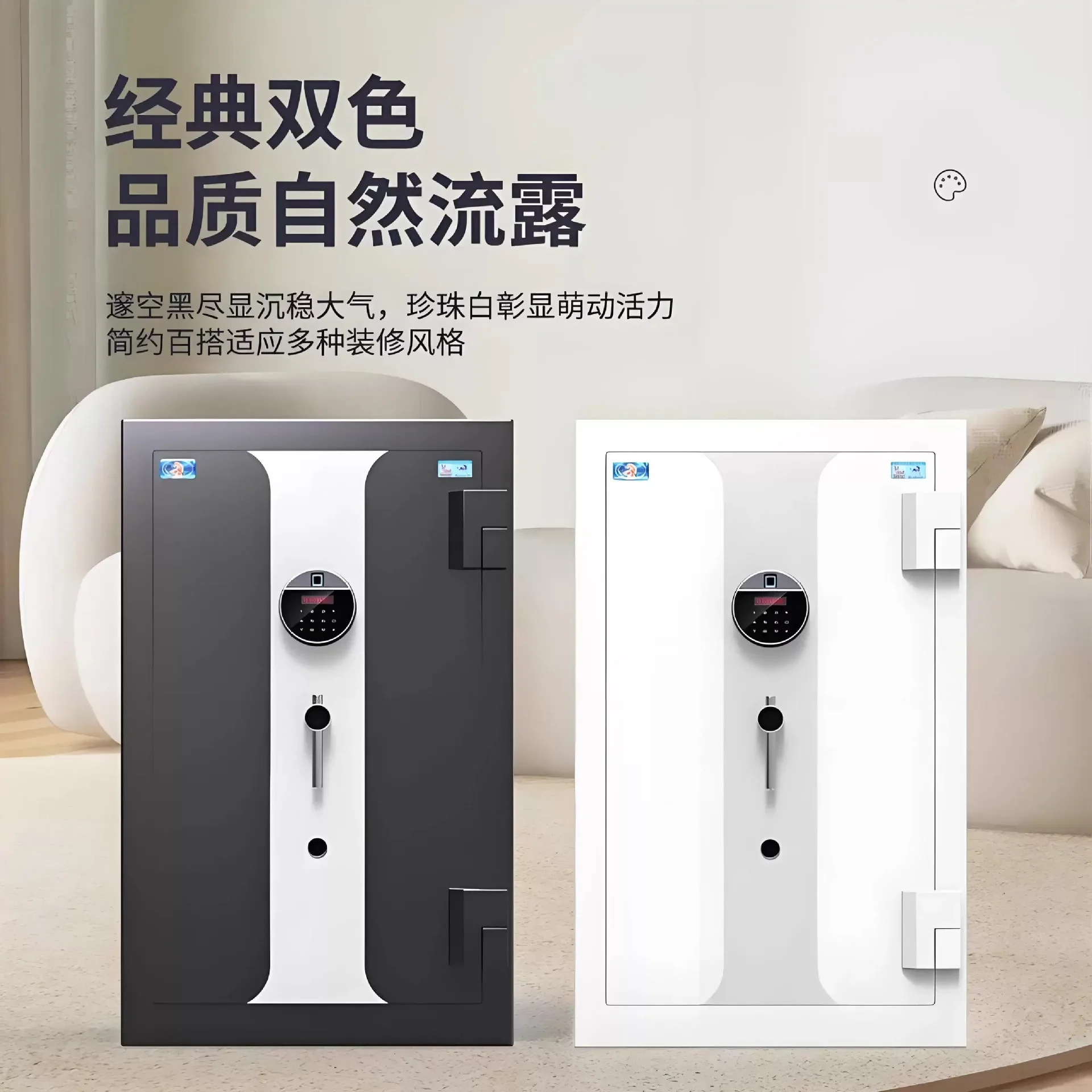 Fire cabinet high temperature resistance fingerprint password wifi home office anti-theft alarm