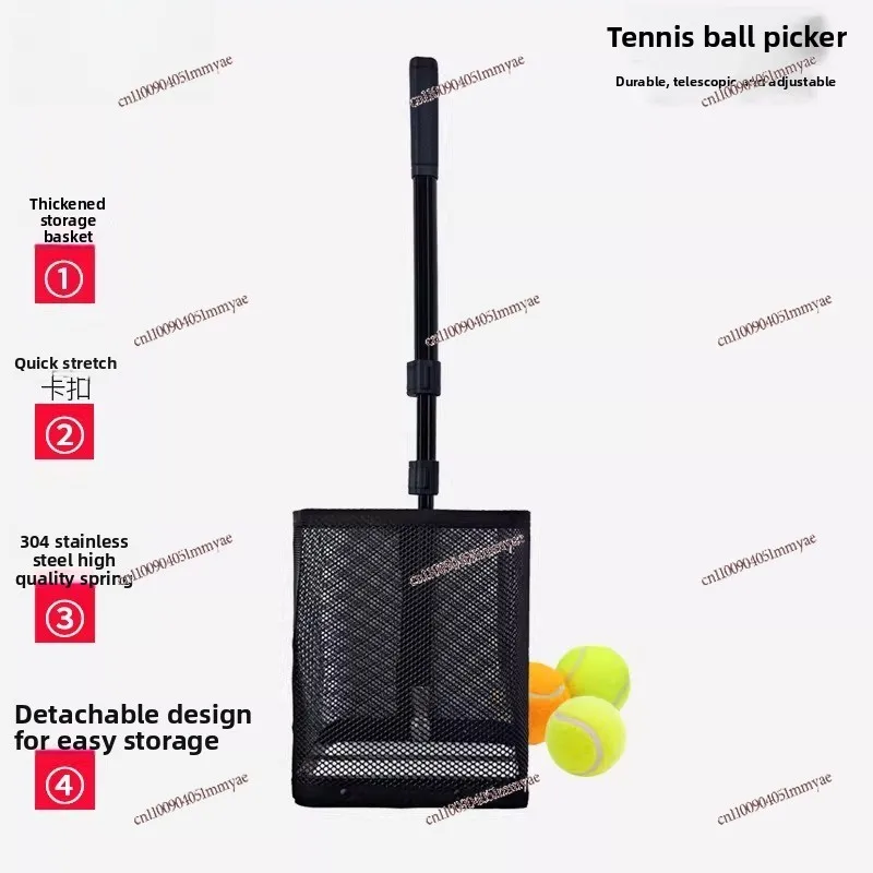 Tennis ball pickup artifact, portable ball collection device, multi-ball professional ball pickup frame