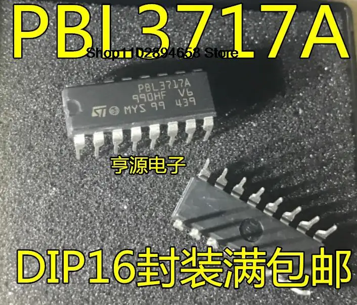 5PCS   PBL3717   PBL3717A   DIP16