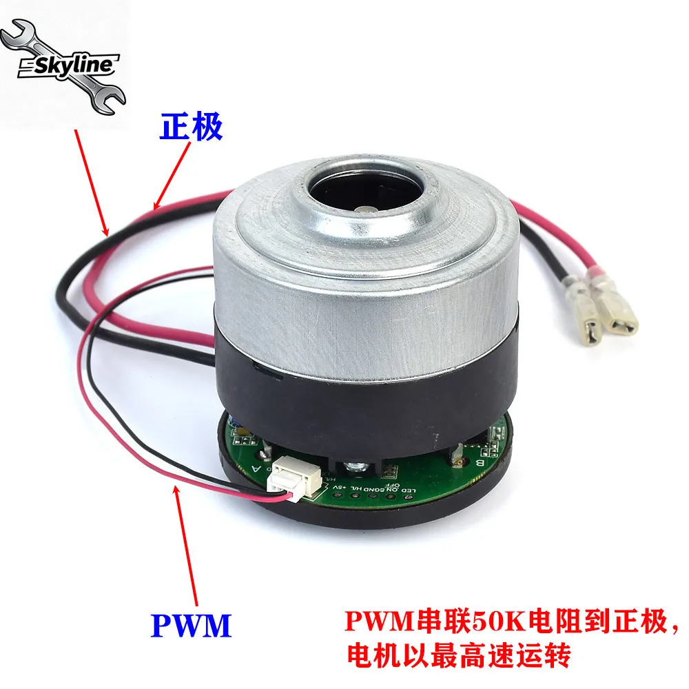 High-speed brushless vacuum cleaner fan motor DC 29.6V 350W high power, built-in drive