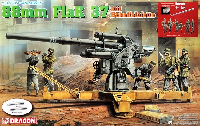 

DRAGON Scale Model Kit 6523 German 88mm Flak37 anti-aircraft gun, temporary mount 1/35