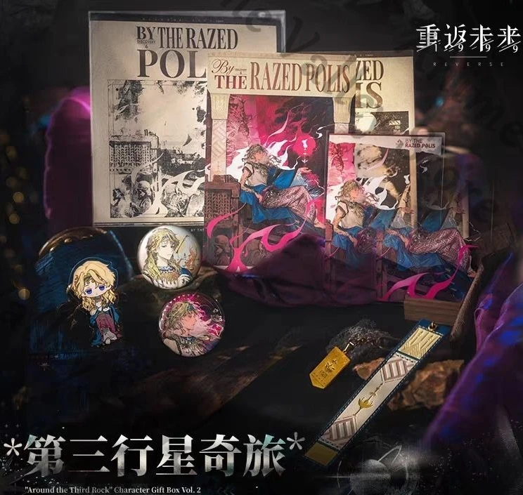 anime-veritable-inverse-1999-fatutu-getian-cosplay-herald-d'horus-troisieme-planete-serie-odyssey-boite-cadeau-dessin-anime-noel