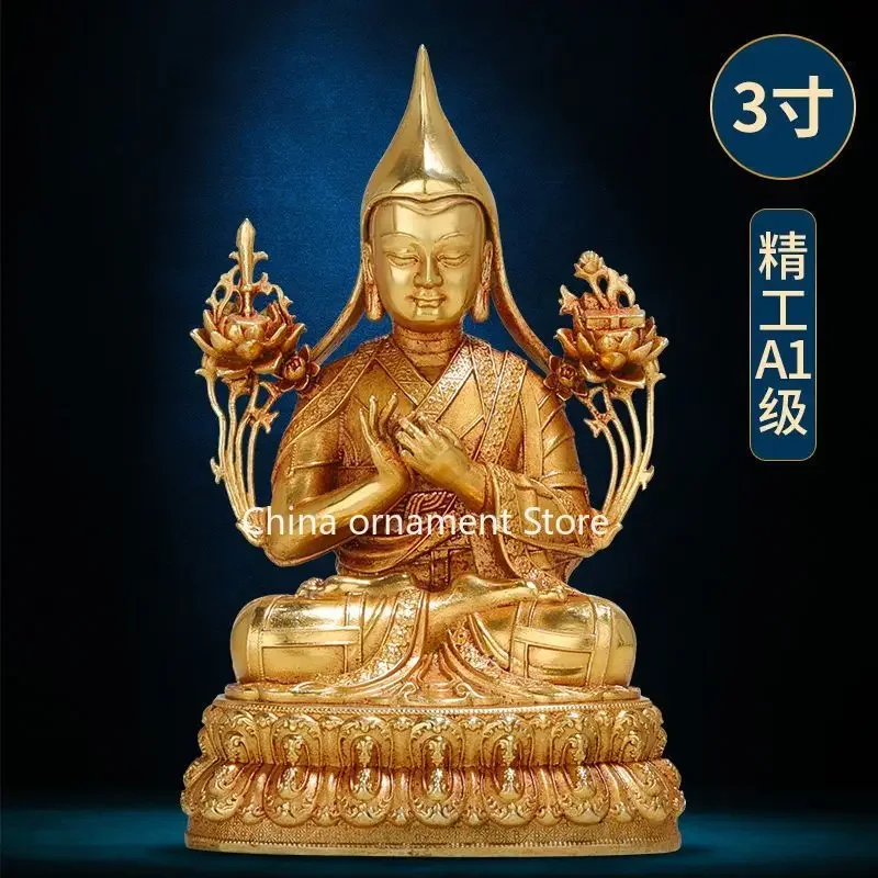 Master Tsongkhapa Buddha statue is dedicated to household pure copper Seiko full gilt Tibetan tantra Buddhist table bronze statu