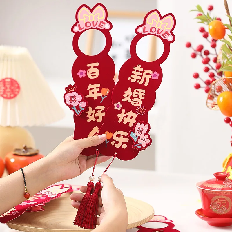 

1 Pair Chinese Wedding Room Decoration Door Handle Pendant Xi Word Gate Hanging Ornament New Room Decoration Double Happiness
