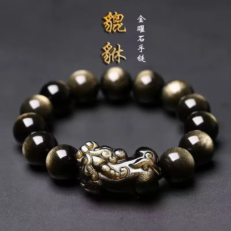 Natural Men And Women Coin Pixiu Zodiac Gold Obsidian Buddha Bead Bracelet Couples view 3