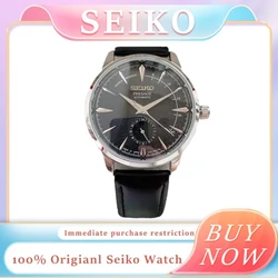 Original SEIKO Exquisite Dial Men's Watch Quartz Movement Creative Four Needle Dial Fashion Fine Leather Multifunctional