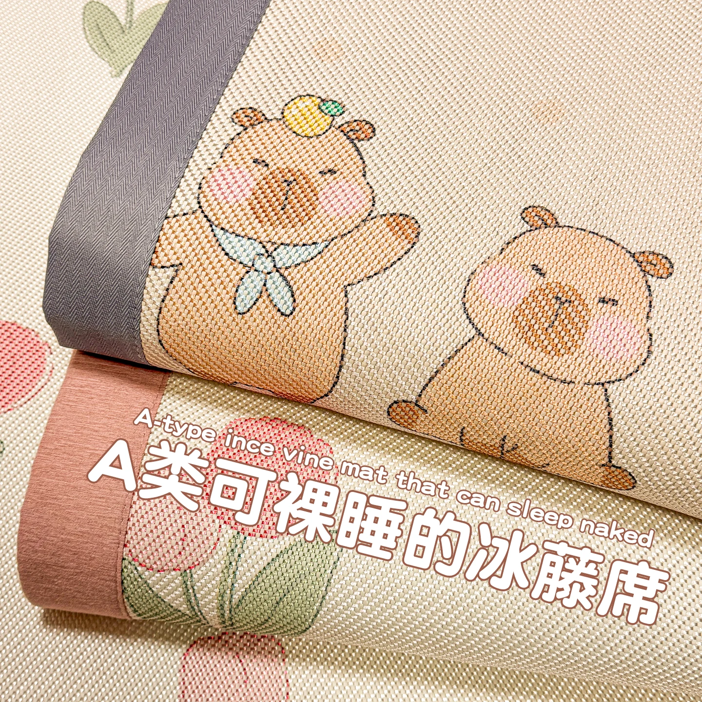 summer-ice-silk-cooling-mat-three-piece-set-ice-vine-mat-washable-student-dormitory-air-conditioned-soft-mat-foldable-cartoon