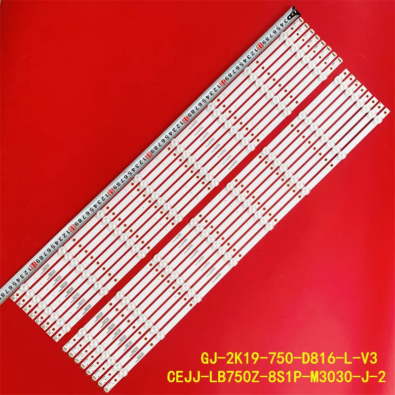 NEW LED Strip for 75PUS7354/12 GJ-2K19-750-D816-L-V3 GJ-2K19-750-D816-R-V3 CEJJ-LB750Z-8S1P-M3030-J-1 CEJJ-LB750Z-8S1P-M3030-K-1