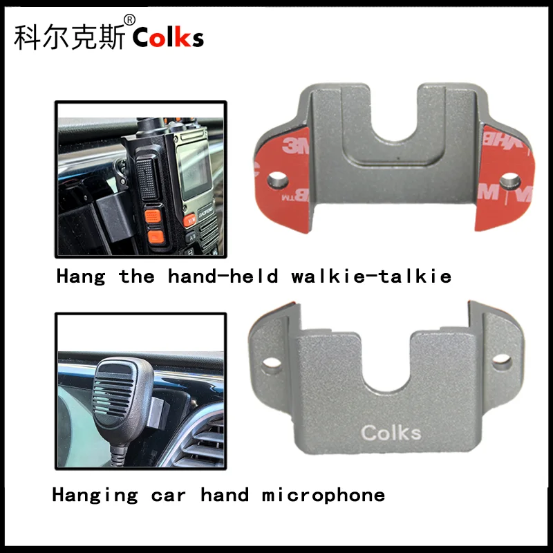 

Walkie-talkie back clip hook bracket Hand microphone mic car mount 3M hook suitable for Quansheng Baofeng universal hanger
