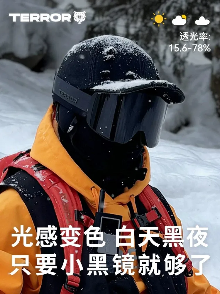 

TERROR Blacklens Magnetic Ski Goggles | Photochromic Double-Lens, Anti-Fog, UV Protection for All-Weather Snow Sports