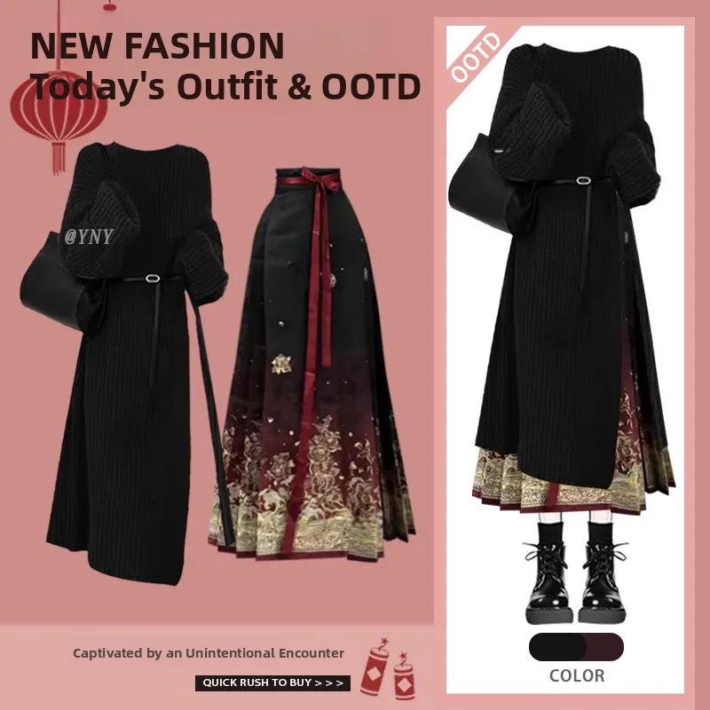 

Красный свитер и юбка с оборками: традиционный китайский праздничный наряд для Нового года, комплект из двух предметов, модный образ для года рождения (Год Овцы)