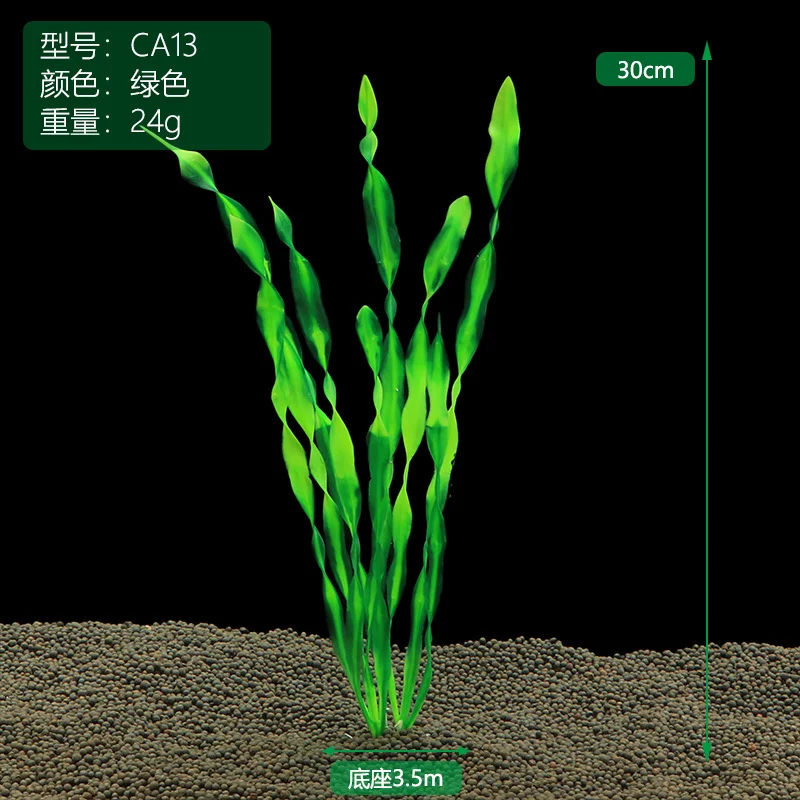 Neue 37CM künstliche Unterwasserpflanzen Aquarium Dekoration grün lila Wassergras Betrachtungsdekorationen