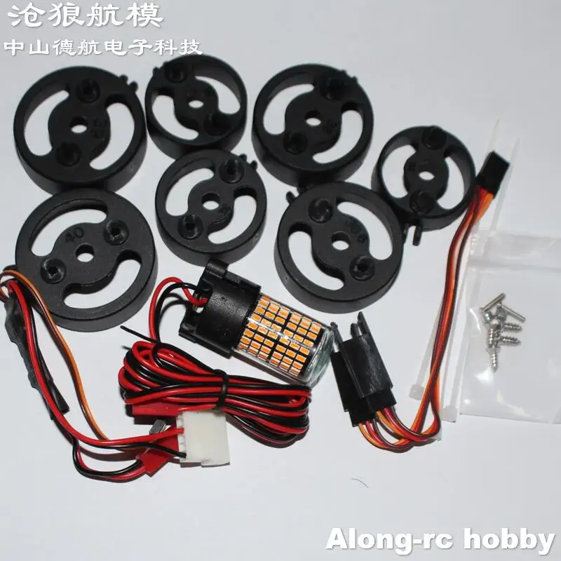 

Model aircraft, flying wing second generation 70 80 90 universal, inner bypass light, simulated flame tail jet light group