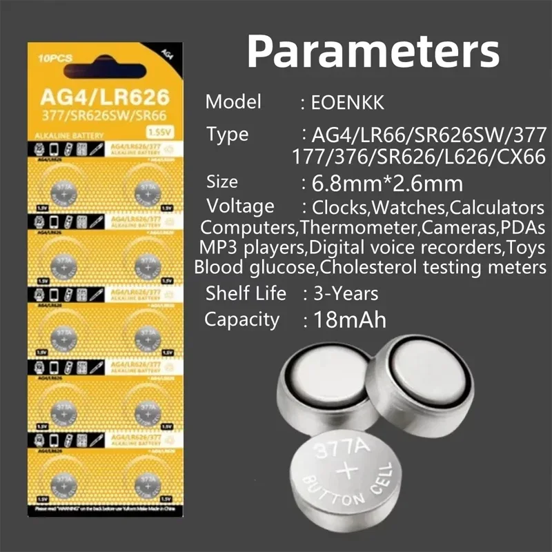 AG4 1.55V button battery LR626 377 button battery alkaline battery SR626SW 377A LR66 suitable for watches toys mercury-free