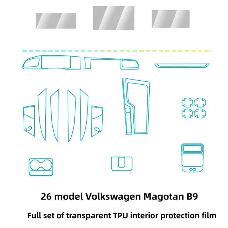 For 26 model Volkswagen Magotan B9 center console screen dashboard screen car interior transparent TPU anti-scratch film