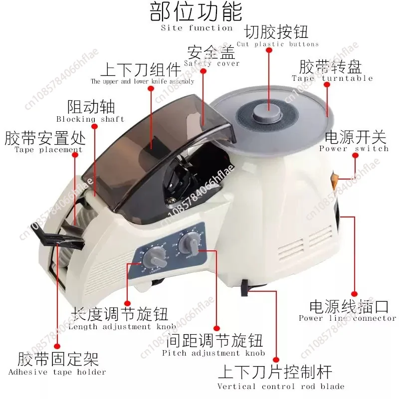 RT-3000 Automatic Electric Tape Dispenser Adhesive Tape Cutter Industrial Packaging Cutting Machine