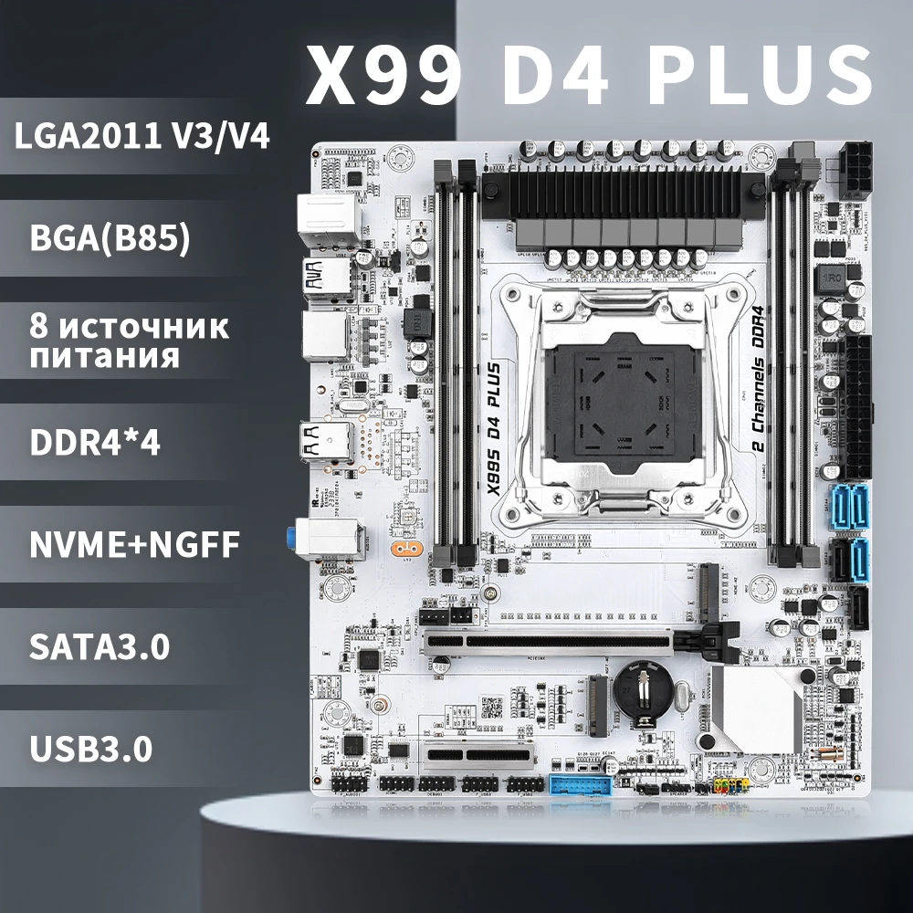 Комплект материнской платы X99 E5 2690 V4 2011 v3 Процессор LGA 2011-3 Комплект с 2X16=32 ГБ 2400 МГц DDR4 ECC RAM Поддержка NVME M.2