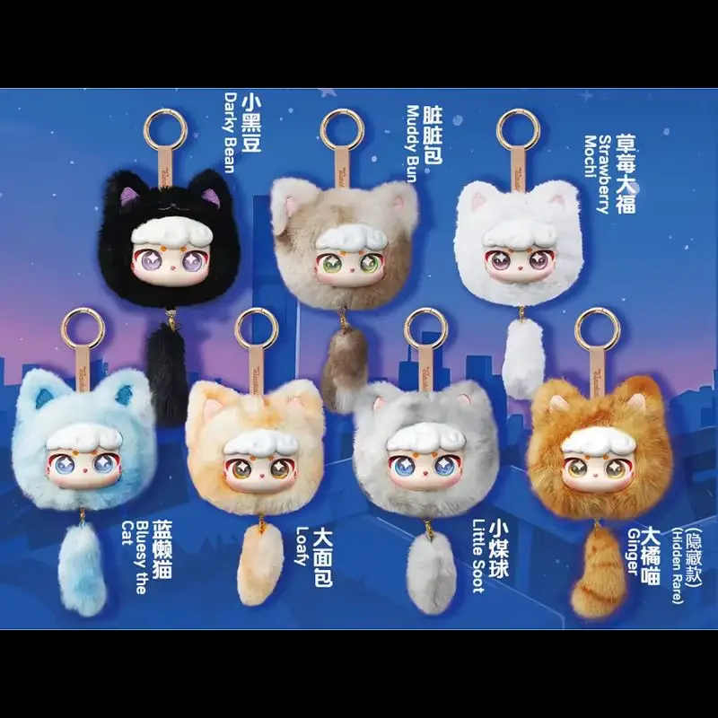 

Подлинная подвеска серии Lucky Meow Iv, слепая коробка-сюрприз, супер ягненок, мультяшная кукла, милое украшение для лица, загадочный подарок, модная игрушка