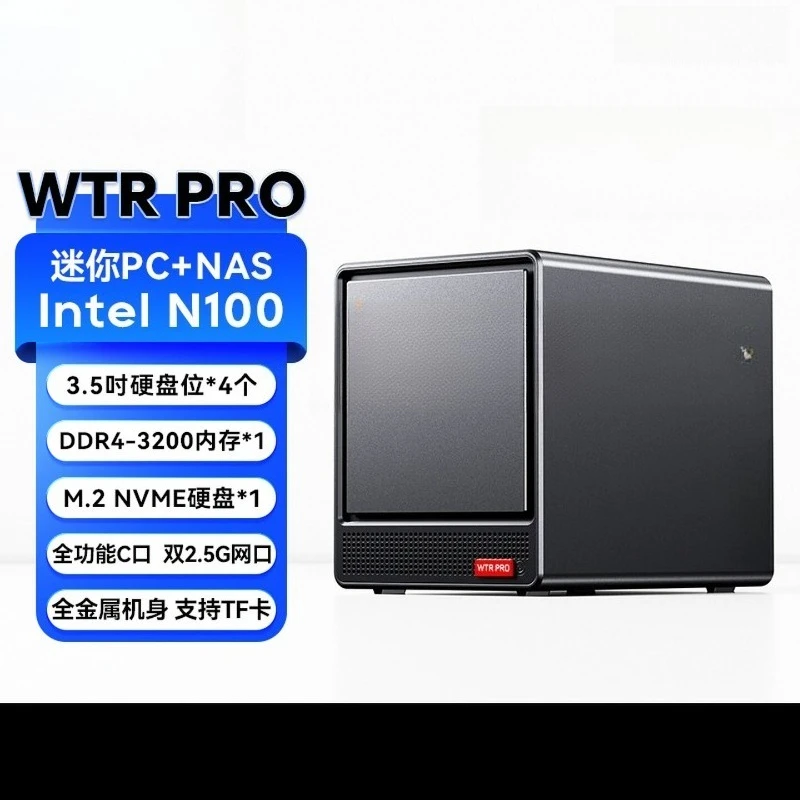 WTR PRO AMD5825U Mini Host, Home Computer, NAS Private Cloud Minipc