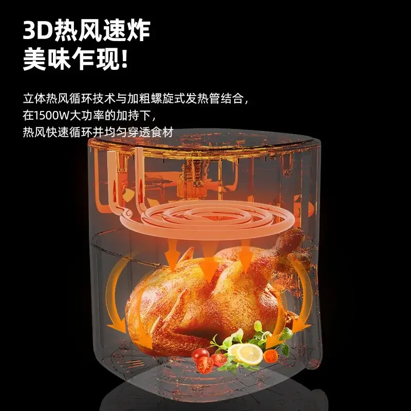 Changhong air fryer household smart reservation large-capacity all-in-one oven multi-functional visual small electric fryer