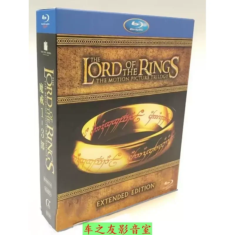 BD Blu-ray Fantasy Movie Lord of the Rings 1-3 Extended High Definition 6 Disc Box Collection