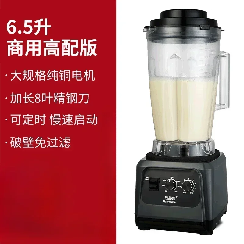 Soymilk Wall Breaking Machine: Commercial Breakfas, Freshly Ground, No Residue, Large Capacity, Filter-Free and Fully Automatic