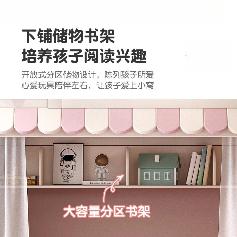 Pink children's bed girl, up and down bed Bunk bed Small apartment roof
