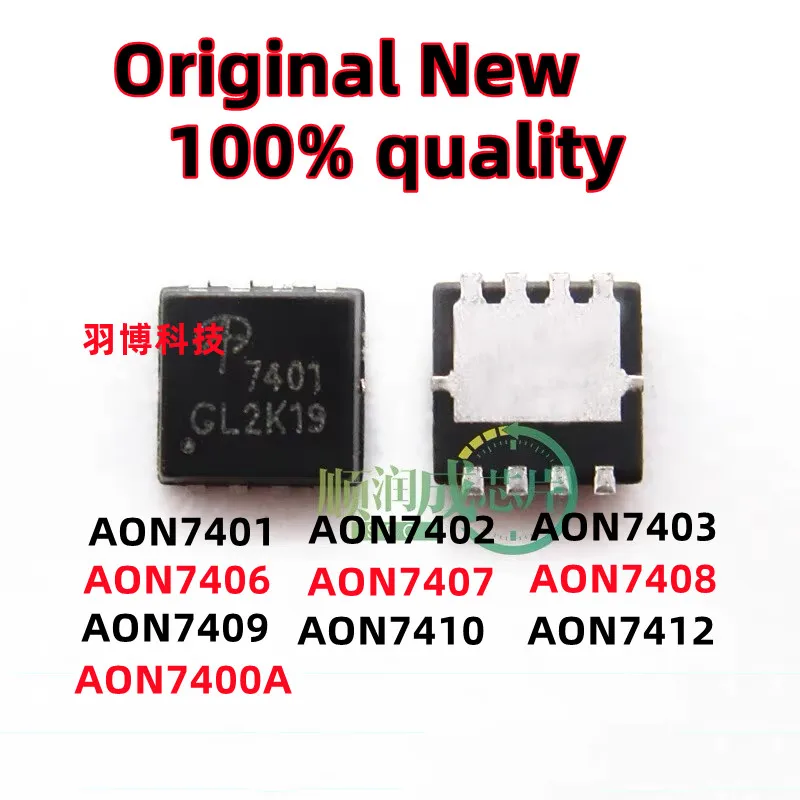 (10piece)100% New AON7401 AON7402 AON7403 AON7406 AON7407 AON7408 AON7409 AON7410 AON7412 AON7400A QFN-8 Chipset