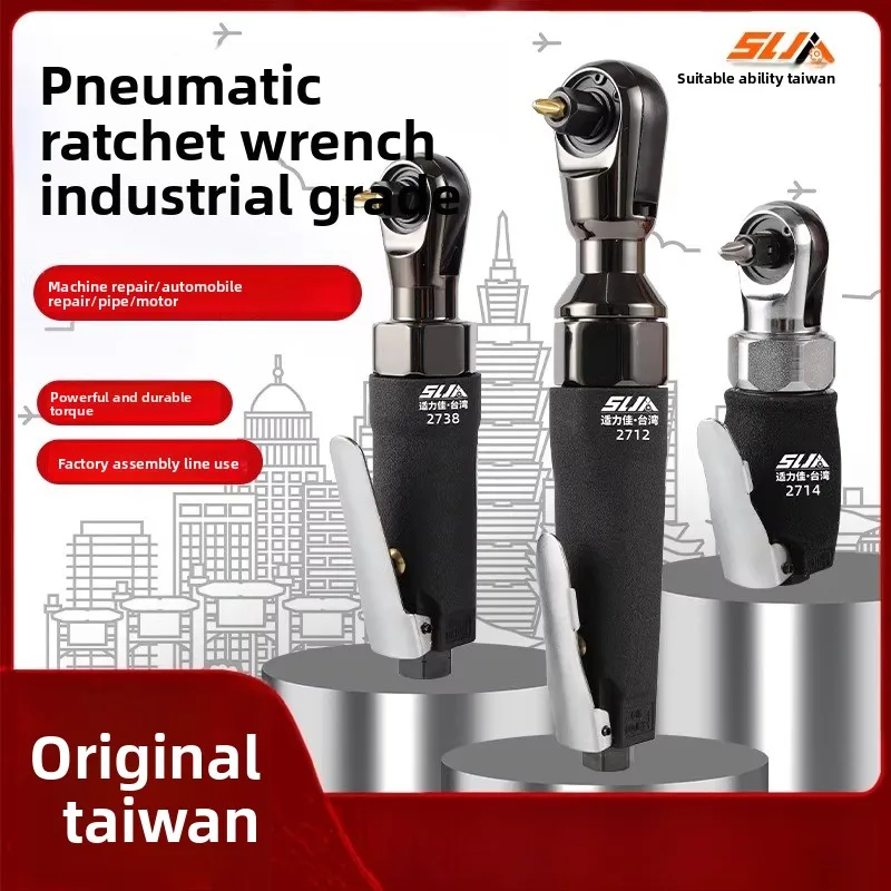 Shili Jia Taiwan 3/8 Inch 1/ 4inch Pneumatic Ratchet Wrench 90-Degree Right-Angle Torque Ratchet Wrench Repair Tool