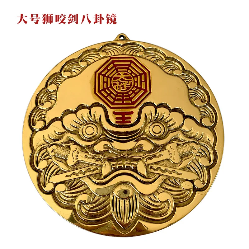 Copper Lion Biting Sword , Tiger Head Mirror, Tai Chi Bagua Craftware Wholesale Manufacturer