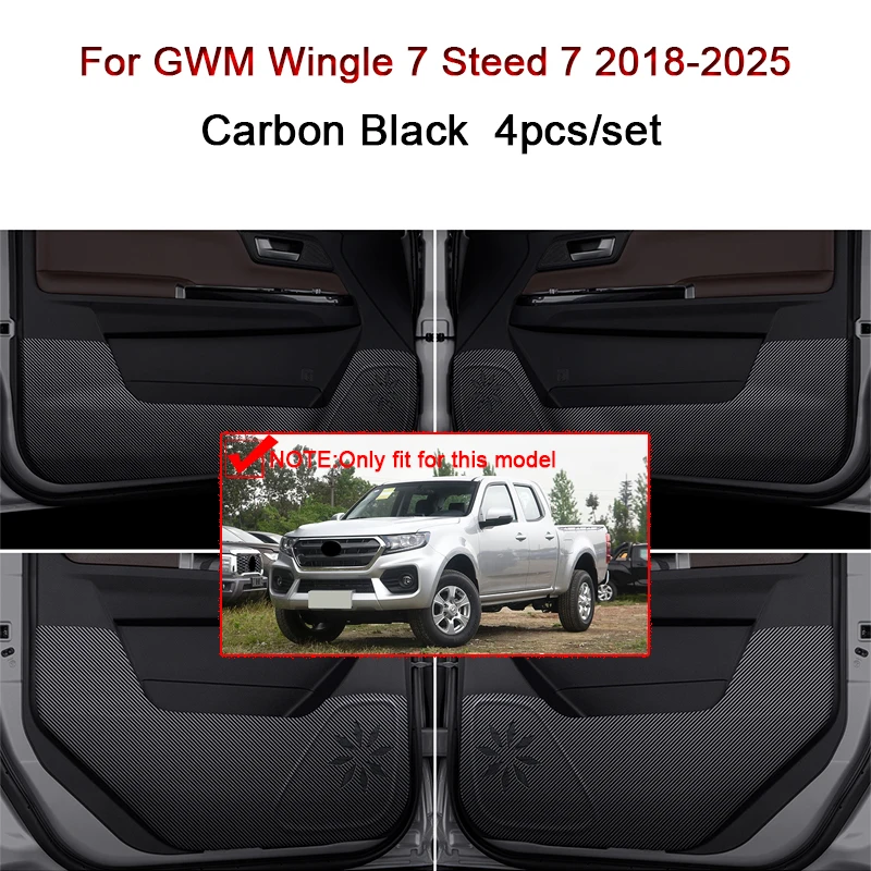 For GWM Wingle 7 Steed 7 2018-2025 Car Door Anti Kick Pad Carbon Fiber Leather Texture Anti Dirt Protective Sticker Accessories