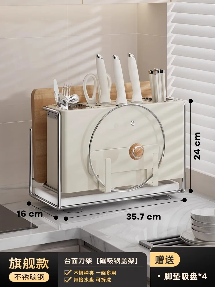 German new kitchen knife holder shelf wall hanging multi-functional chopsticks cage kitchen knife cutting board integrated