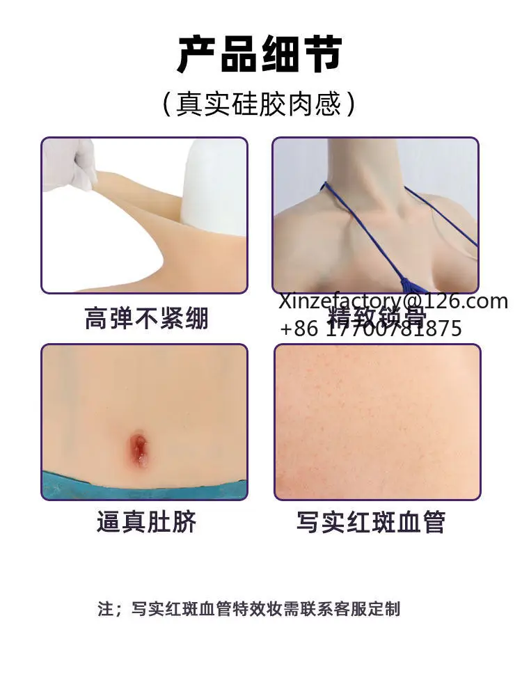 Factory Direct 2026 Top Rated Silicone Breast Breast Long Sleeve False Breast Simulation Female Lightweight Super Sexy Cross