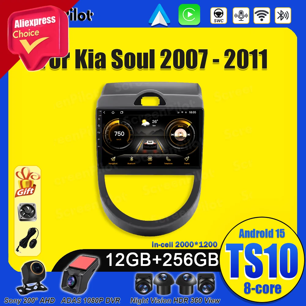 لكيا سول 2007 - 2011 أندرويد 15 راديو السيارة الوسائط المتعددة مشغل فيديو نظام تحديد المواقع والملاحة مرآة ربط اللاسلكية أندرويد السيارات