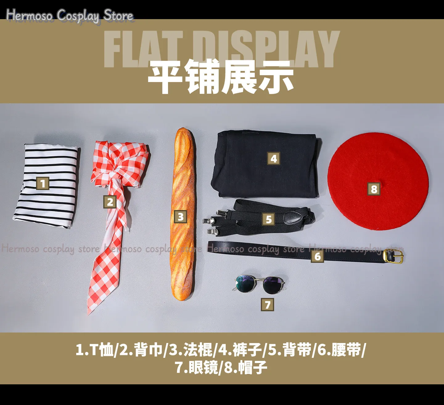 كلير سبكور: إكسبيديشن 33 الرغيف الفرنسي الزي مقابل Sciel تأثيري حفلة عيد الميلاد رائع موحدة اكسسوارات الدعائم مجموعة كاملة